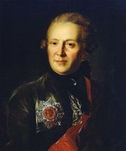 Басни Сумарокова